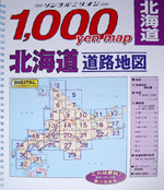 kC1,000yen map